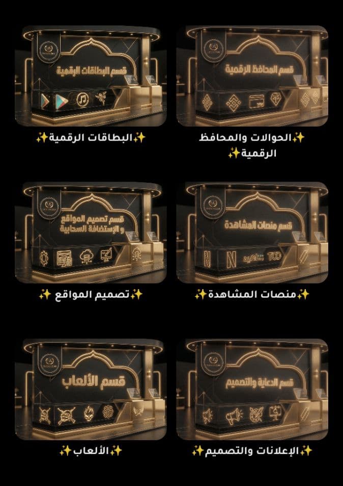 شحن العاب